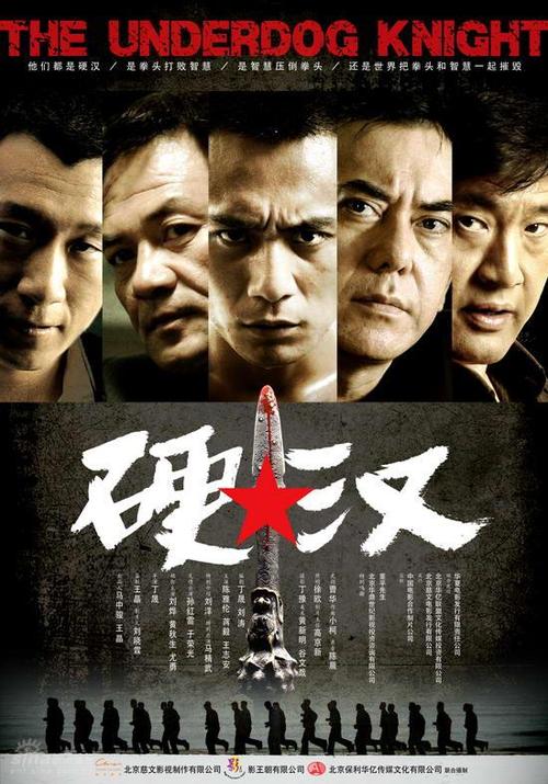 眉山职业技术学院毕业证补办